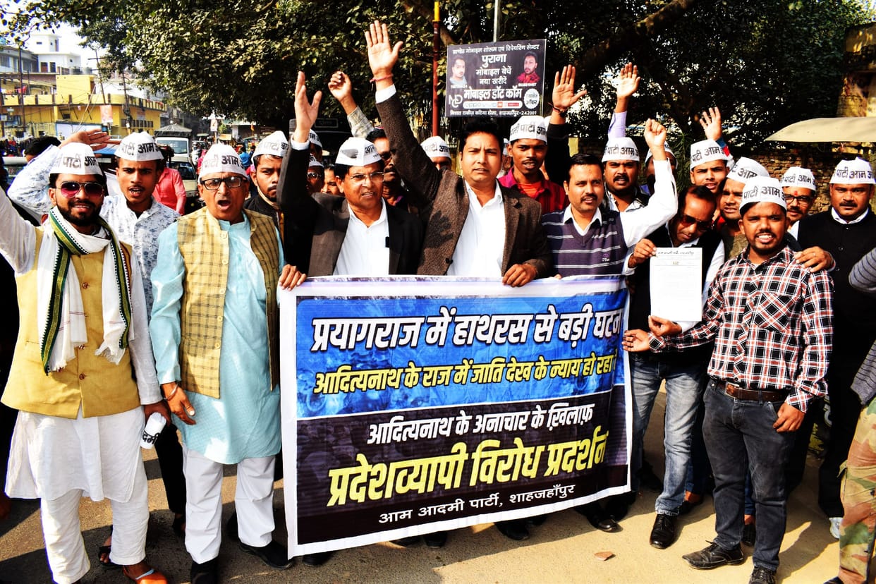 political,aam aadmi party,shahjahanpur 140 vidhan sabha 2022, katra 136 vidhan sabha 2022, jalalabad 137 vidhan sabha 2022, tilhar 138 vidhan sabha 2022, powayan 139 vidhan sabha 2022, dadraul 141 vidhan sabha 2022