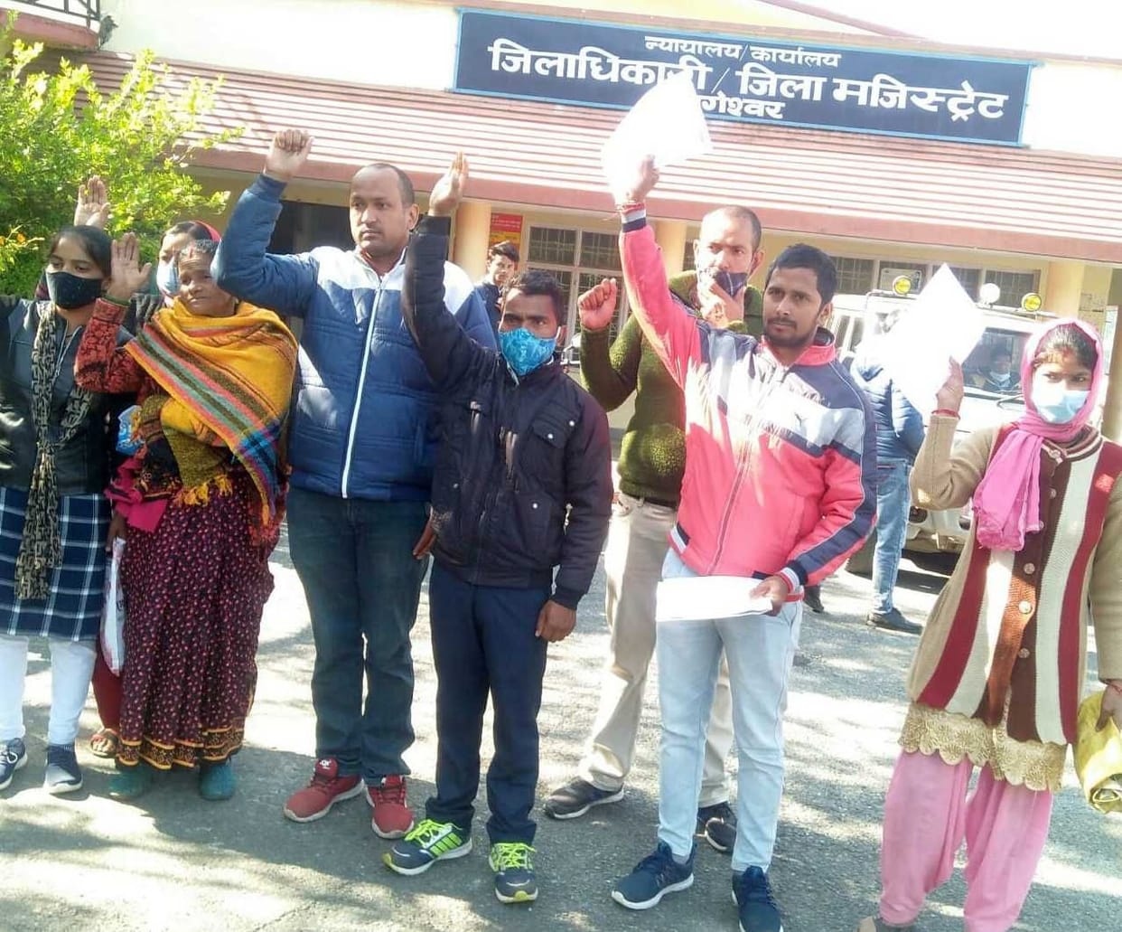 Protest against Narcotics Substances