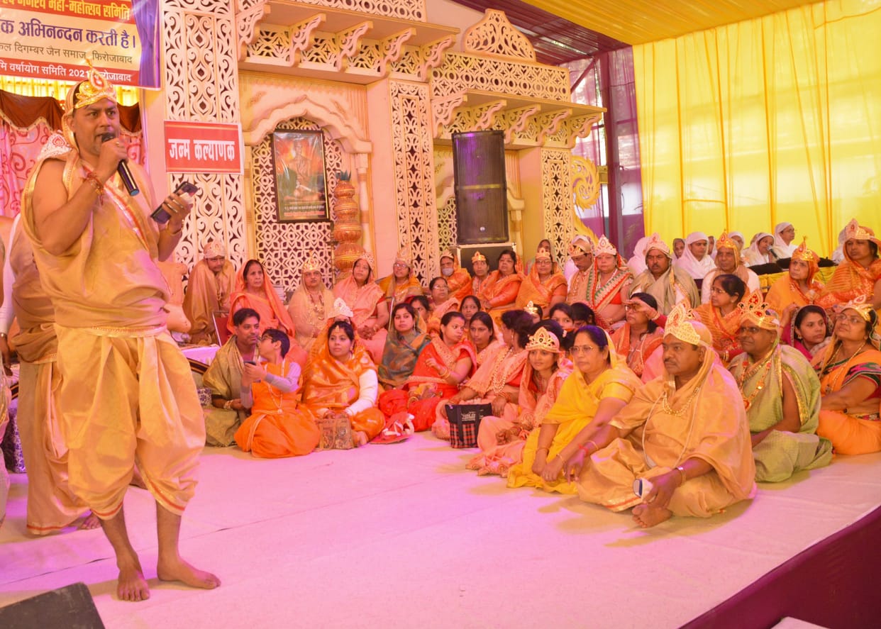 Panchkalyanak Festival: Devotees dance on the birth anniversary of Lord Adinat