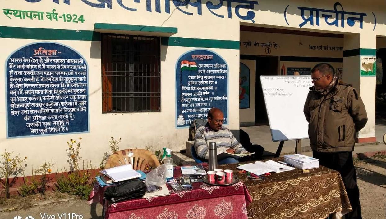 Inspection by AD in Bageshwar