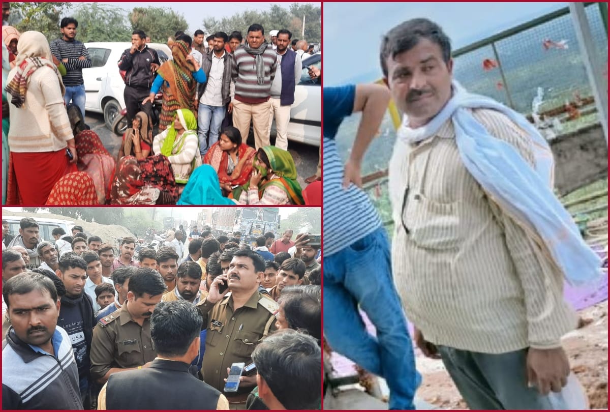 ration trader family members blocked highway in mainpuri