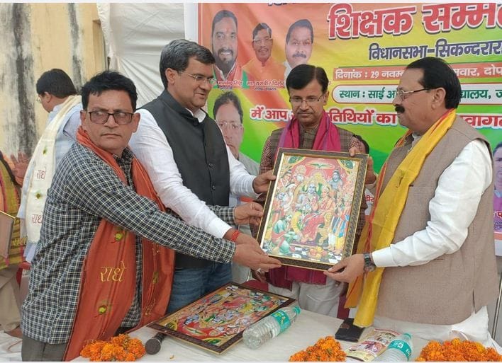 Hathras: Honorarium to teachers of self-financed schools