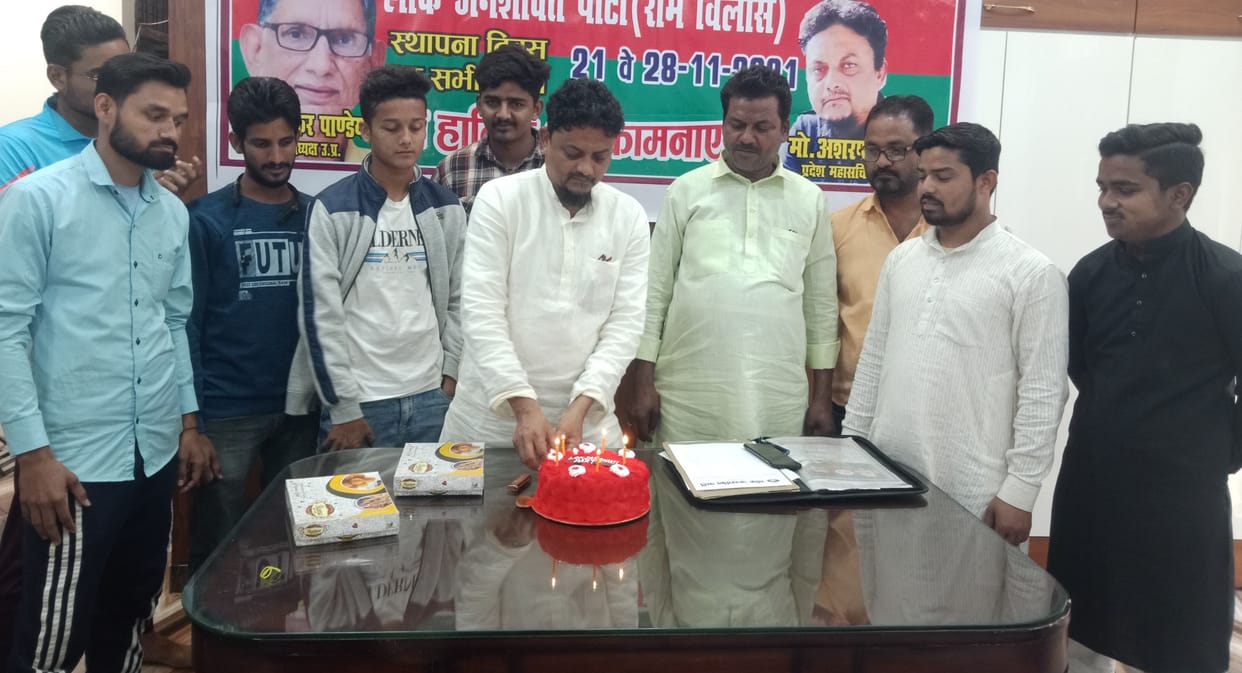 fathepur news,Celebrated the foundation day of LJP by cutting a cake