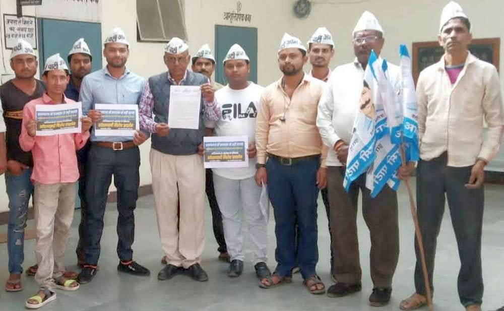 'AAP' opposed the incident in Prayagraj
