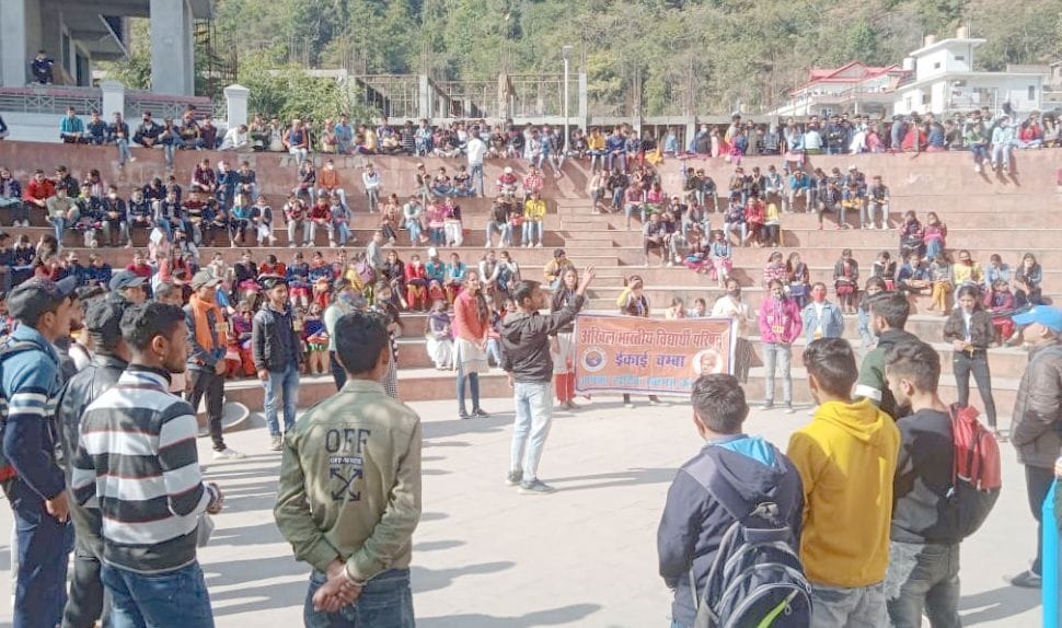 ABVP spoke in Chamba College