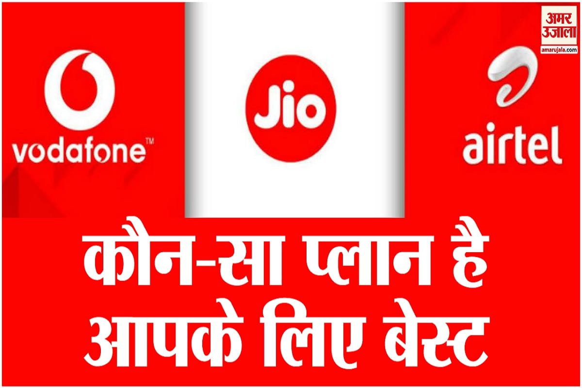 1 दिसंबर से सभी टेलीकॉम कम्पनी के प्री-पेड प्लान महंगे, एयरटेल, वोडाफोन आइडिया के बाद जियो प्लान भी महंगा