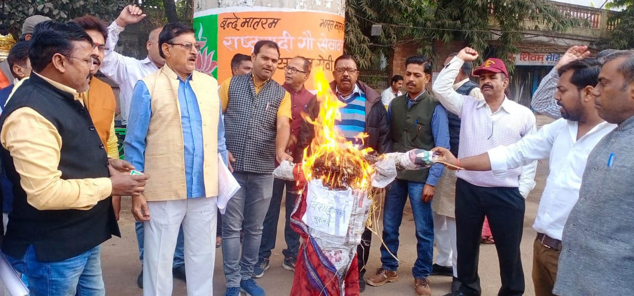 MP minister's effigy burnt, demand for dismissal