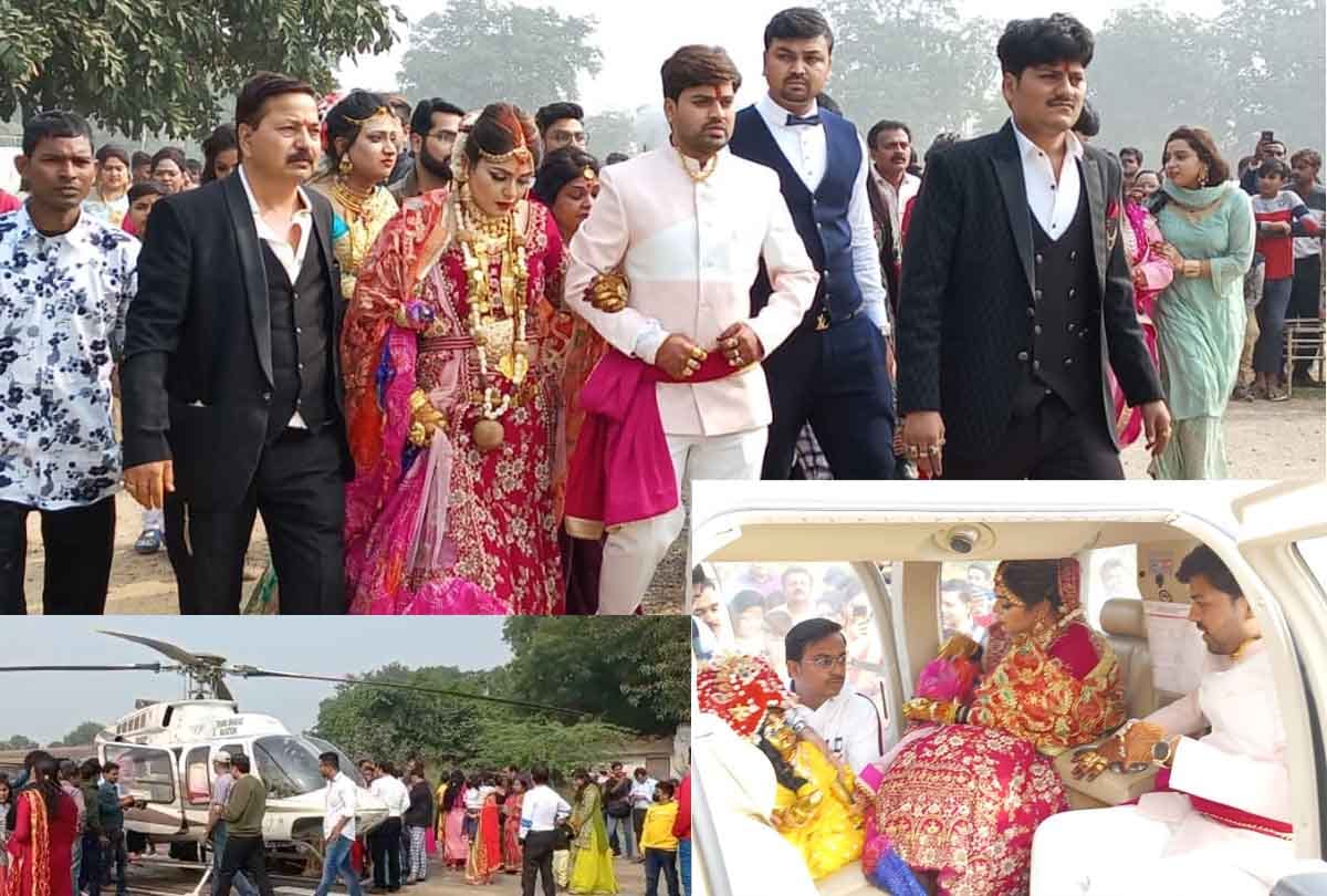 groom took bride from helicopter: father told that son's wish was there, crowd gathered to see