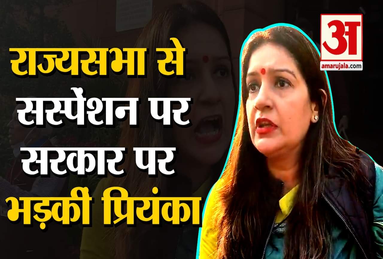 प्रियंका चतुर्वेदी