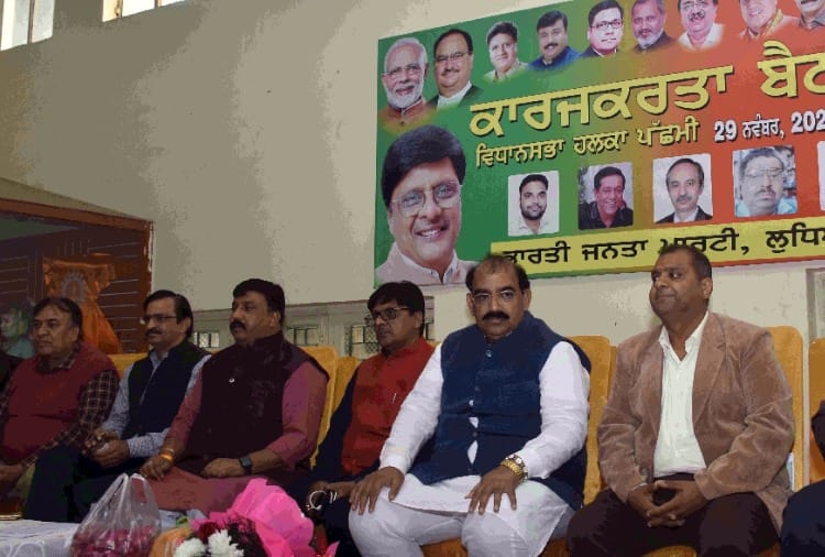 Punjab BJP President Ashwani Sharma reached Ludhiana