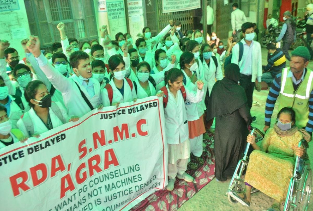 Sn Medical College Junior Doctors Boycott Opd Work