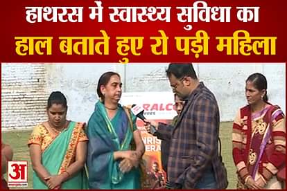 up election 2022 a woman cry when she is talk about medical facilities in hathras