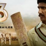 83 ट्रेलर