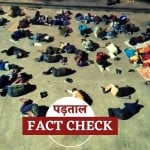 वायरल तस्वीर
