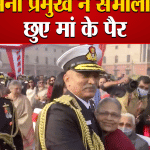 नेवी