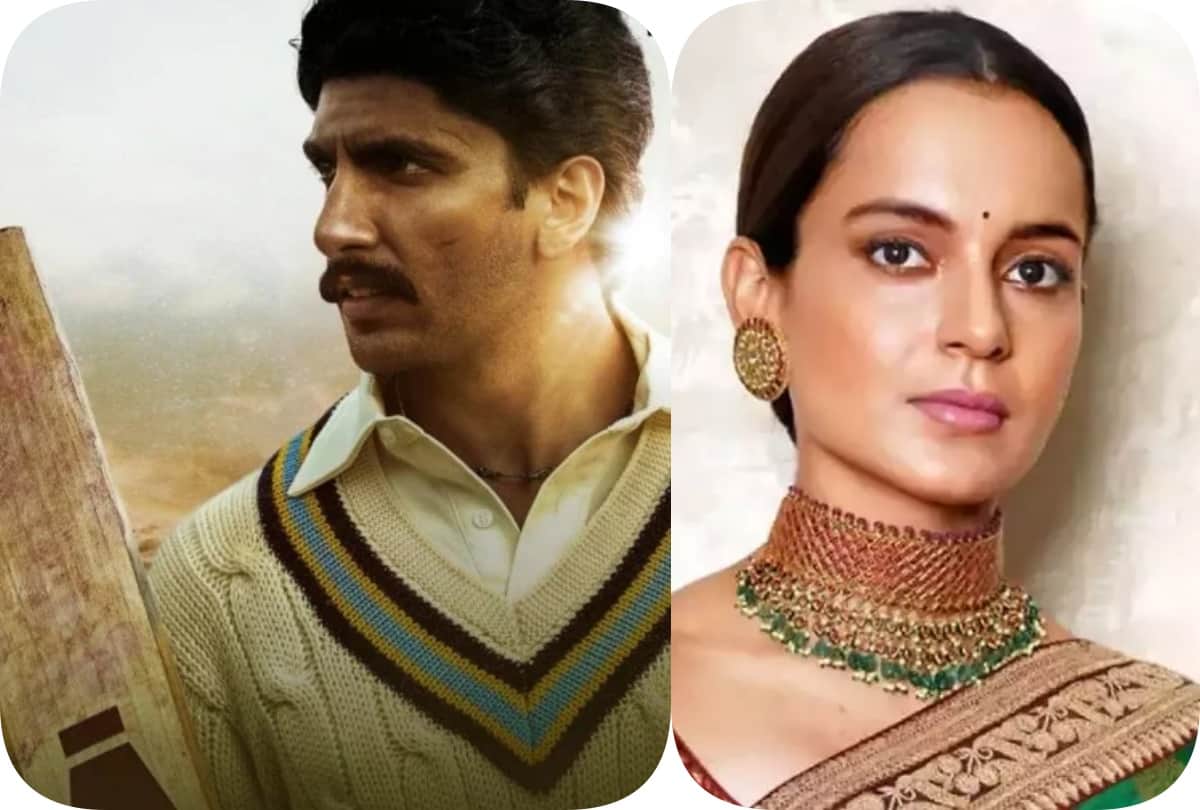Filmy Wrap: 83 Trailer Released & Kangana Ranaut Files FIR, top 10 News From Entertainment