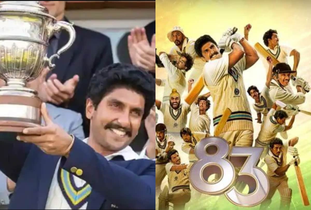 83 Movie Trailer ranveer singh deepika padukone movie users reaction