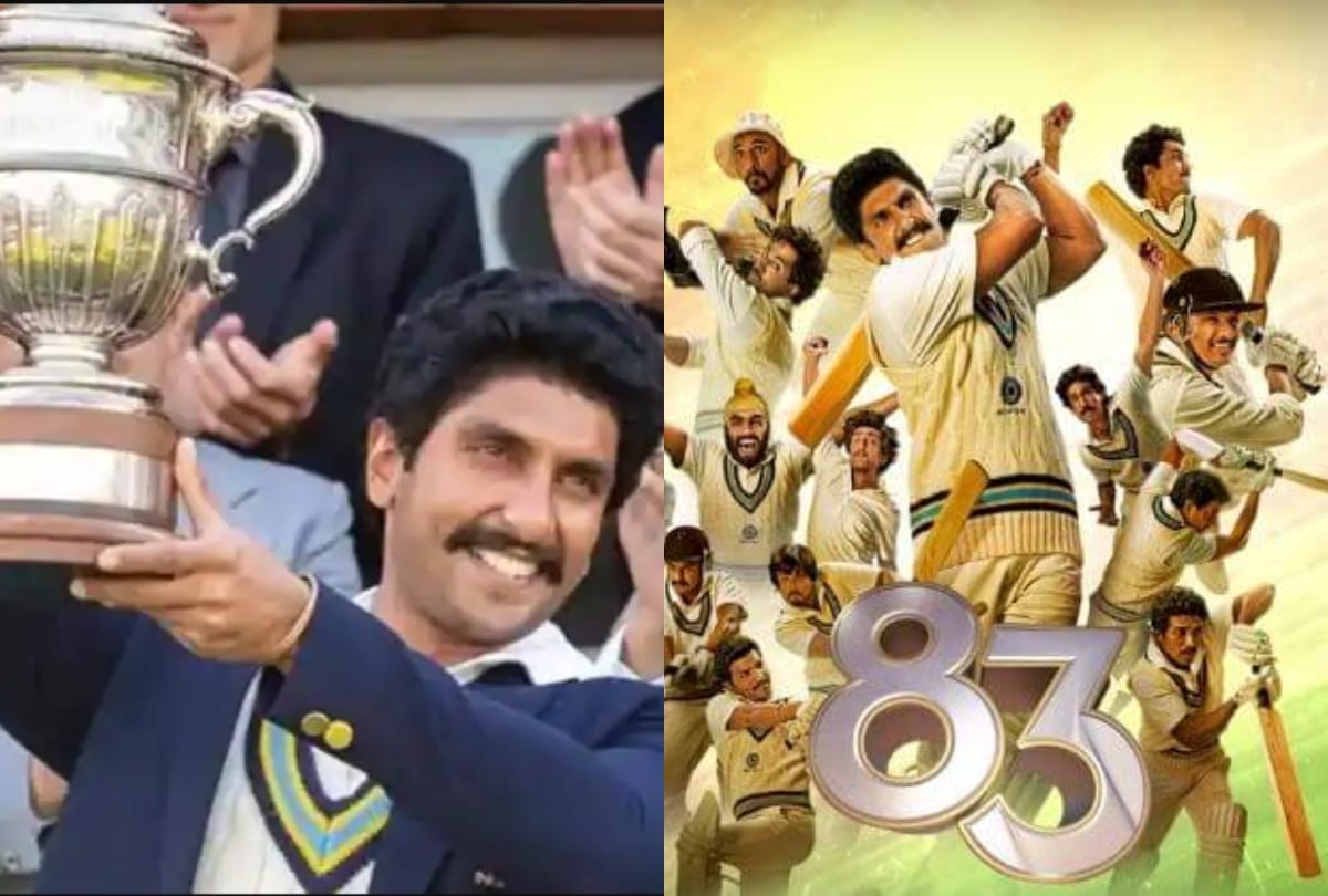 83 Movie Trailer ranveer singh deepika padukone movie users reaction