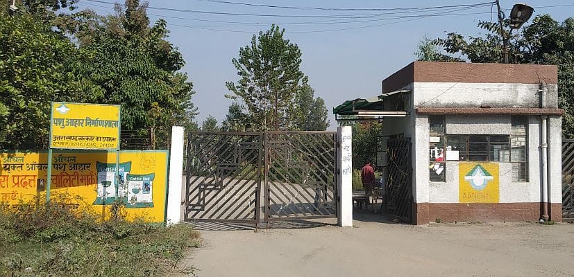 PPP Mode of Cattle Feed Factory
