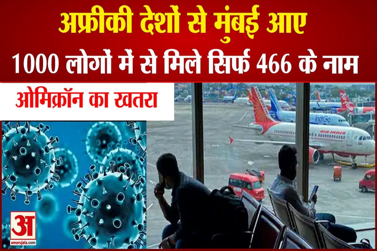 कोरोना