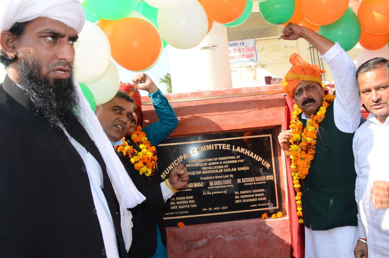 Maharaja Gulab Singh Memorial will give the message of integrity and unity of the country with Duggar culture