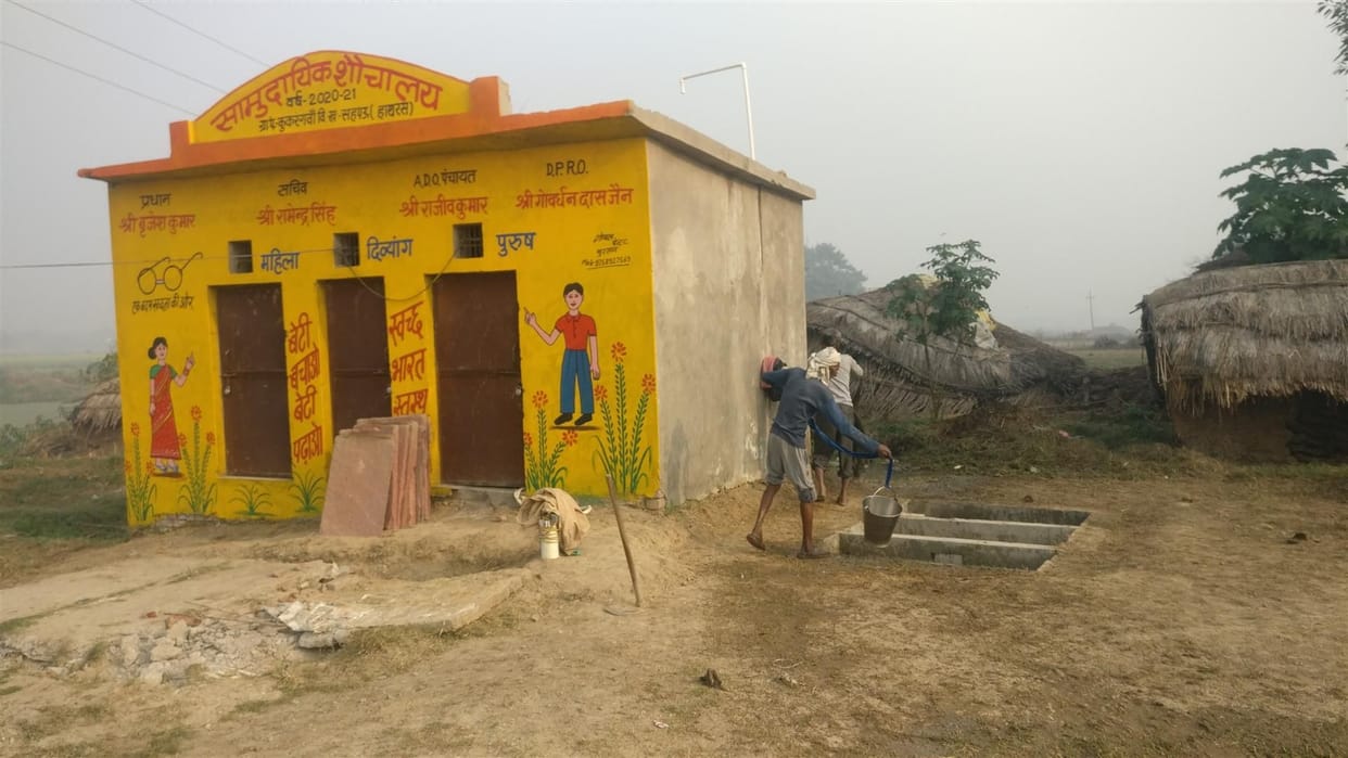 Hathras: Unfinished work of public toilets started