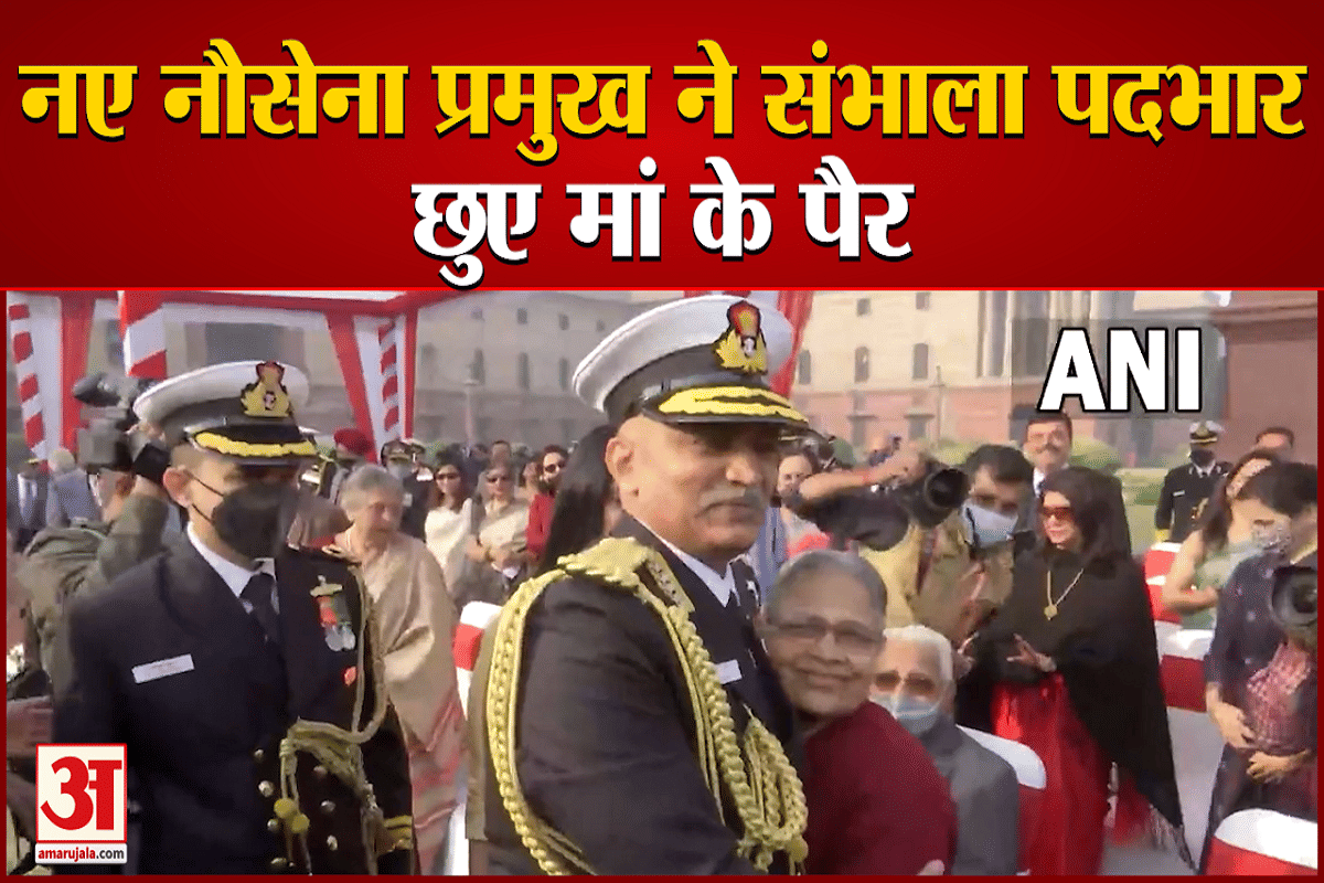 नेवी