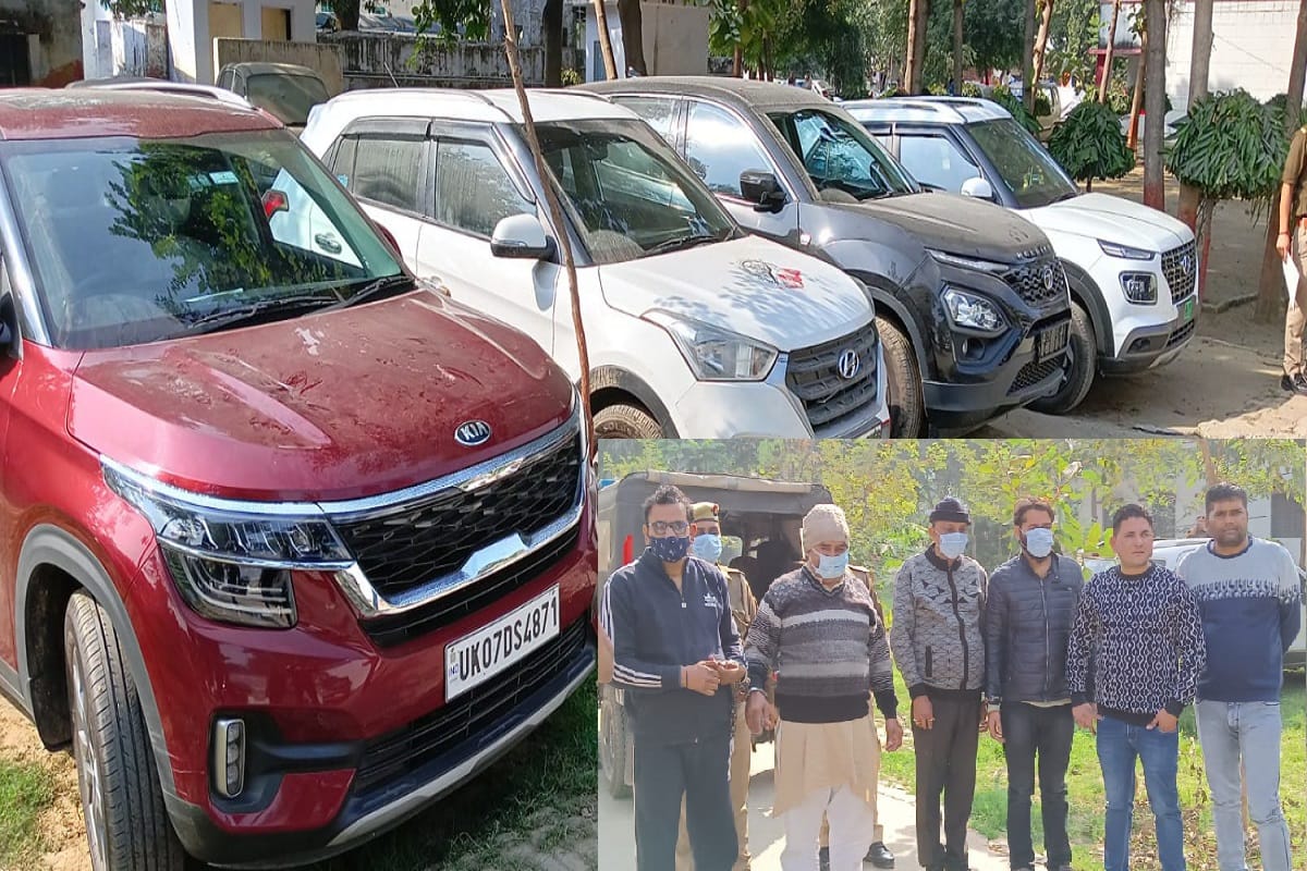 UP News: Police has busted a gang and four accused arrested with four luxury cars in Muzaffarnagar