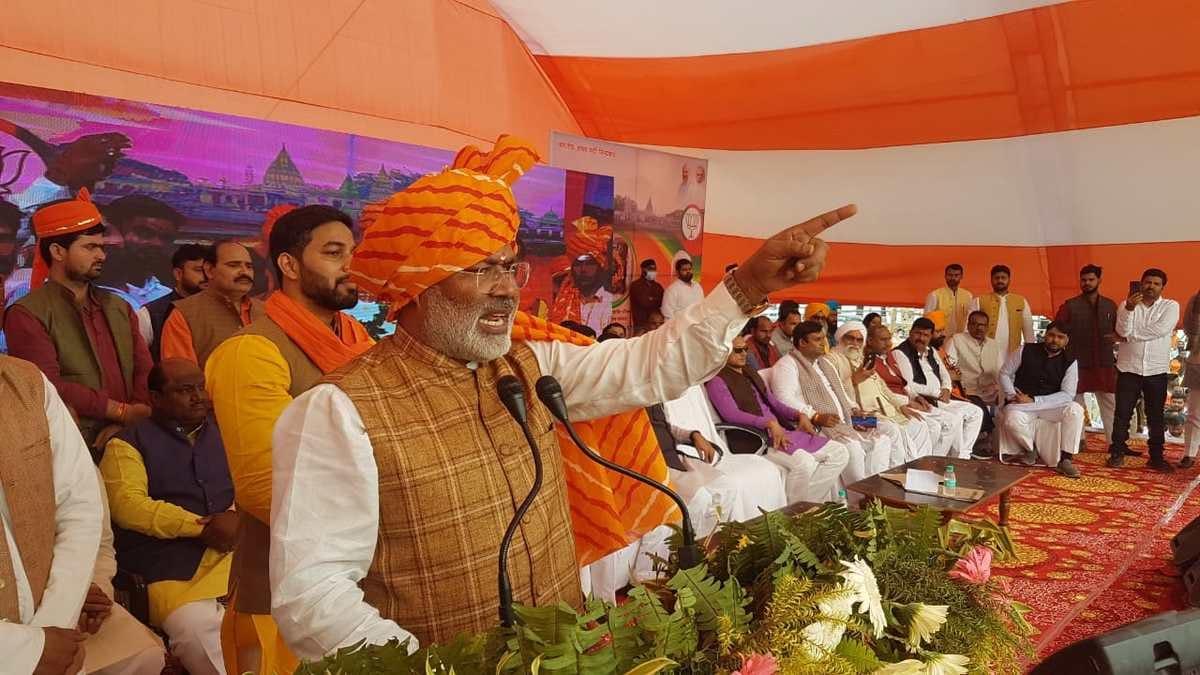 BJP State President swatantra dev singh said Earlier bombs explode in india now terrorists do not come out of Pakistan in azamgarh
