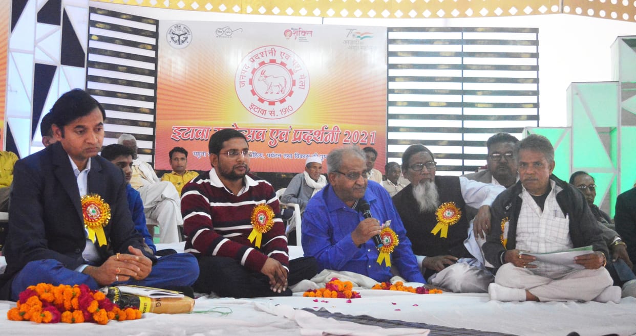 etawah news