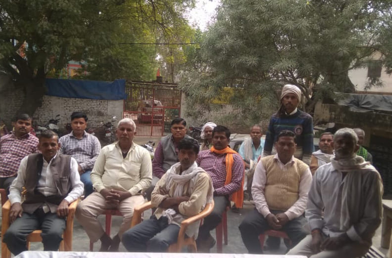 meeting,kannauj,kannauj news