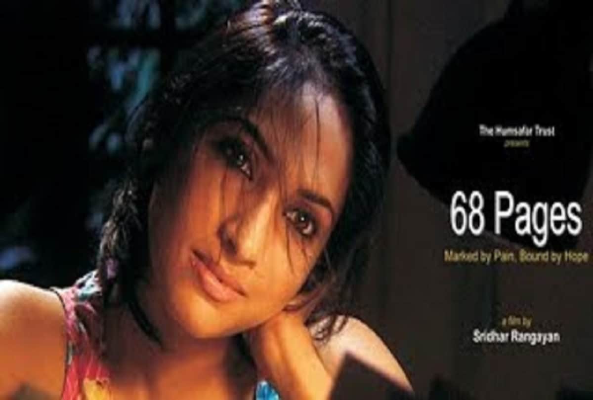 Bollywood films based on HIV awareness you must watch on World AIDS day  