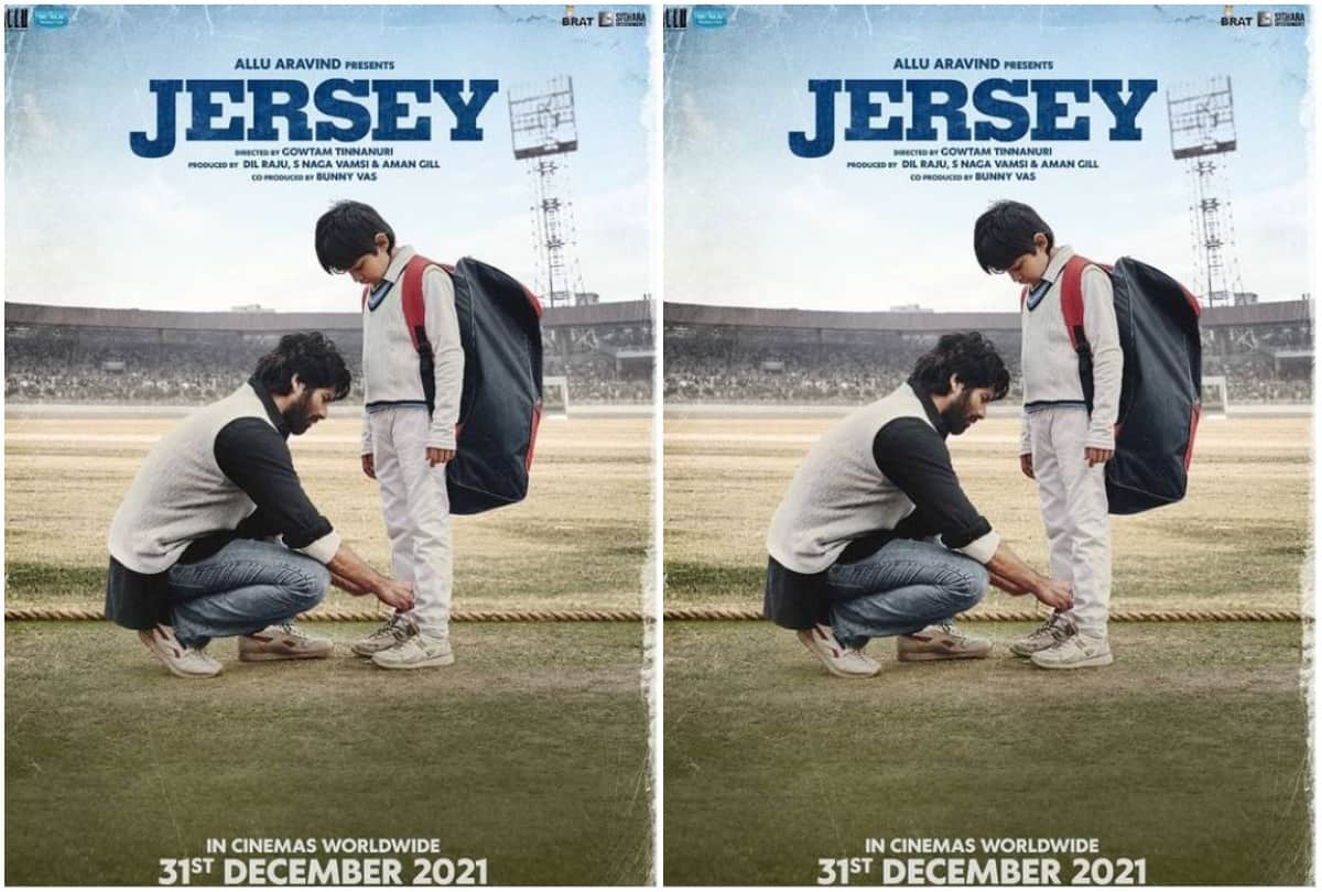 Bollywood actor Shahid Kapoor shared the new poster of the film Jersey on Instagram