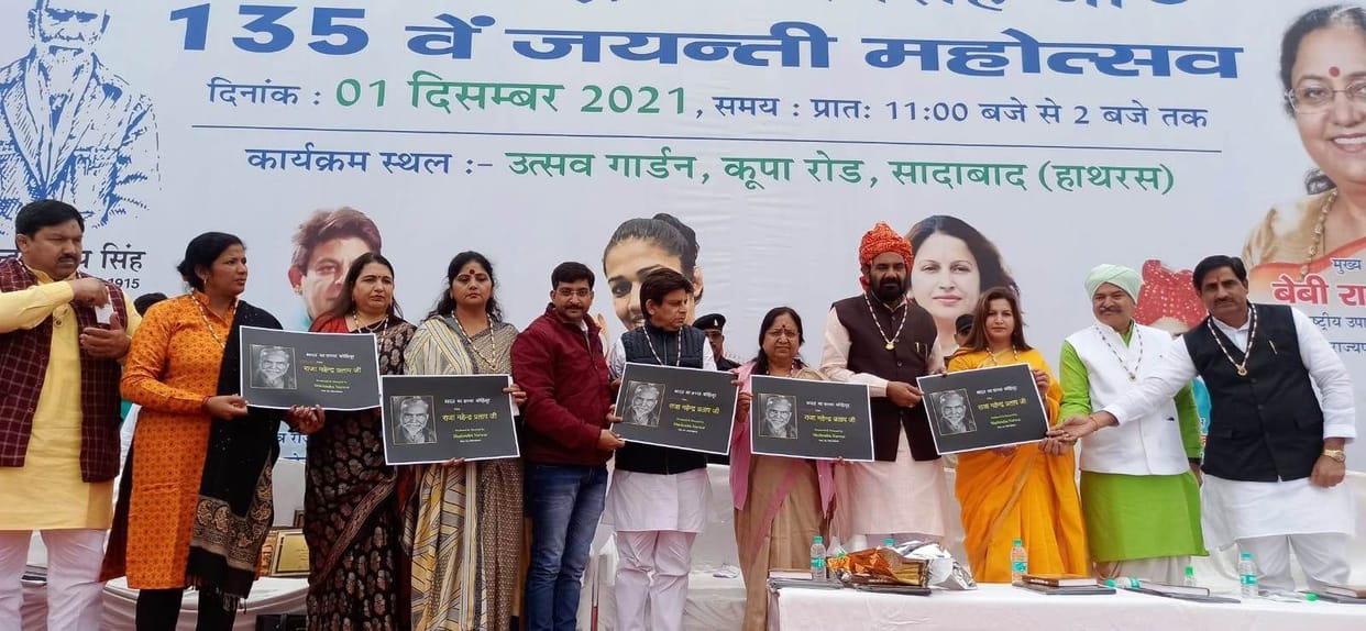 Hathras: BJP will win more than 300 seats in 2022: Maurya