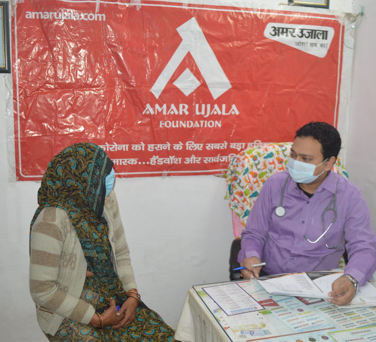 Hathras: Treatment done after examining the health of the patients