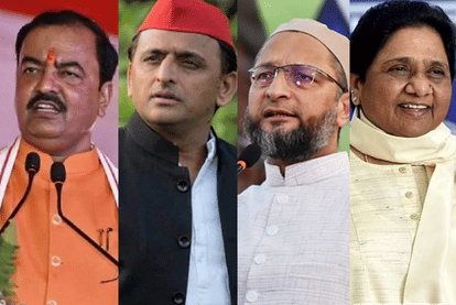 केशव प्रसाद मौय्र, अखिलेश यादव, ओवैसी और मायावती