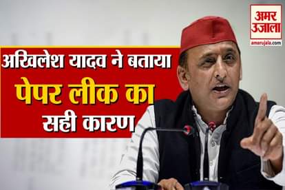 SP Chief Akhilesh Yadav Targets BJP government in Banda
