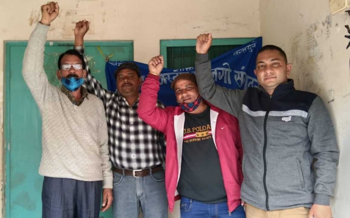 Protest Of RK in Tahseel