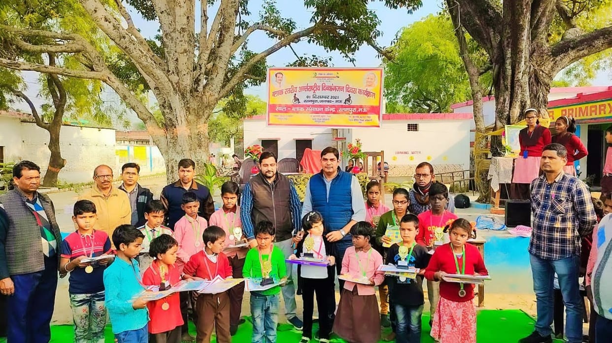 Divyang children showed talent in block level competition