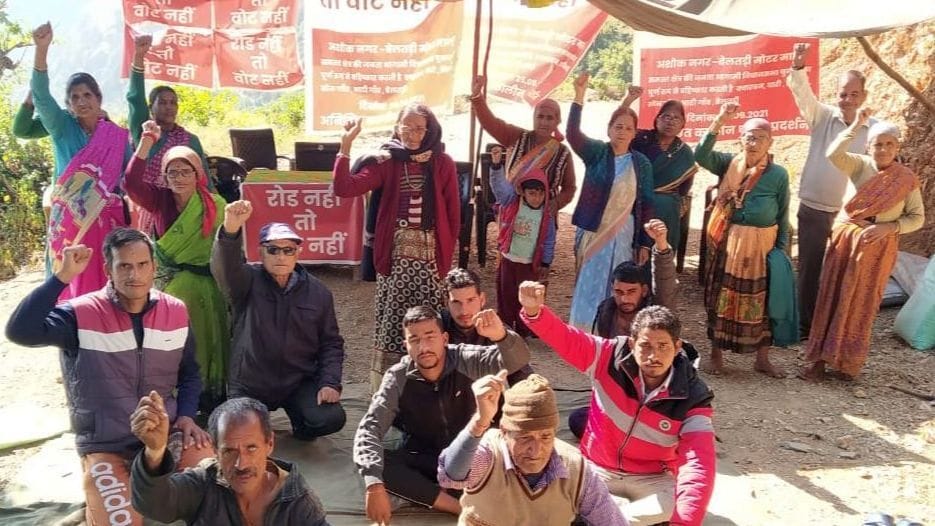 Dharana For New Road