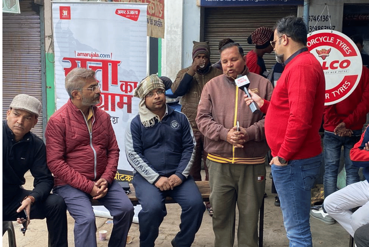 UP Assembly Election 2022 Bulandshahr Chai Par Chunavi Charcha Coverage News Updates In Hindi