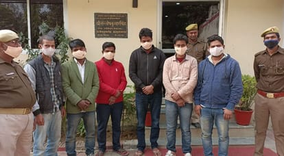 Six members of cyber thug gang arrested in chandauli  Used to take loan in the name of another from 'Dhani' app
