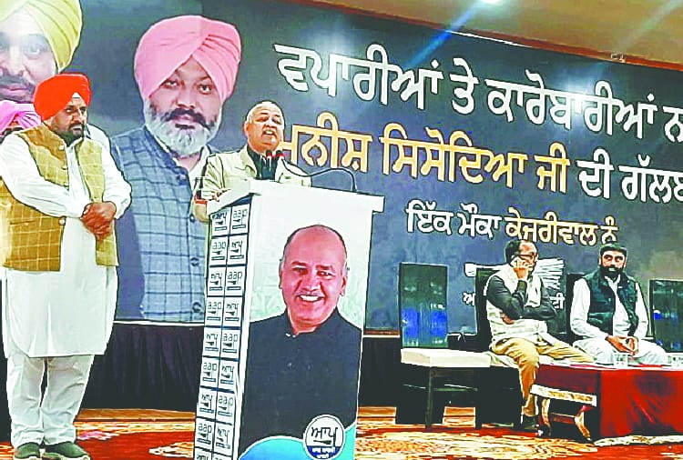 Deputy Chief Minister of Delhi Manish Sisodia interacted with traders in Firozpur