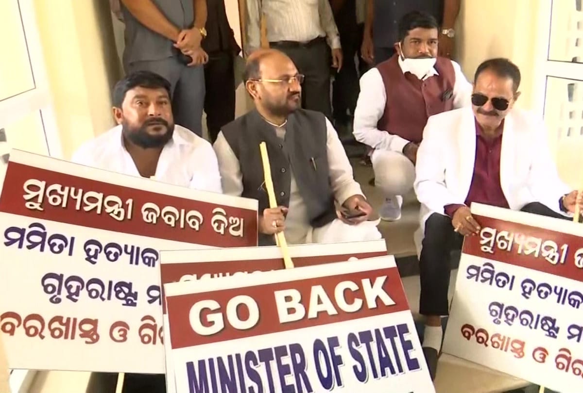 Bhubaneswar: Congress MLAs blocked the path of Odisha Home Minister, demanded resignation, know what is the matter