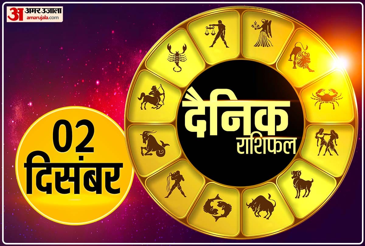 Horoscope Today Aaj Ka Rashifal 02 December 2021 Dainik Rashifal Daily Horoscope In Hindi