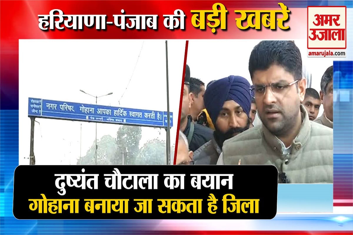 हरियाणा न्यूज