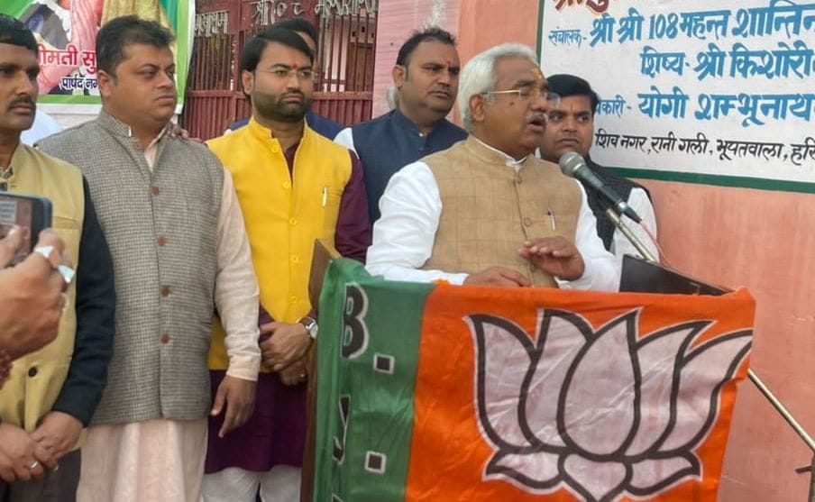 BJP moving ahead with everyone's support and development: Kaushik