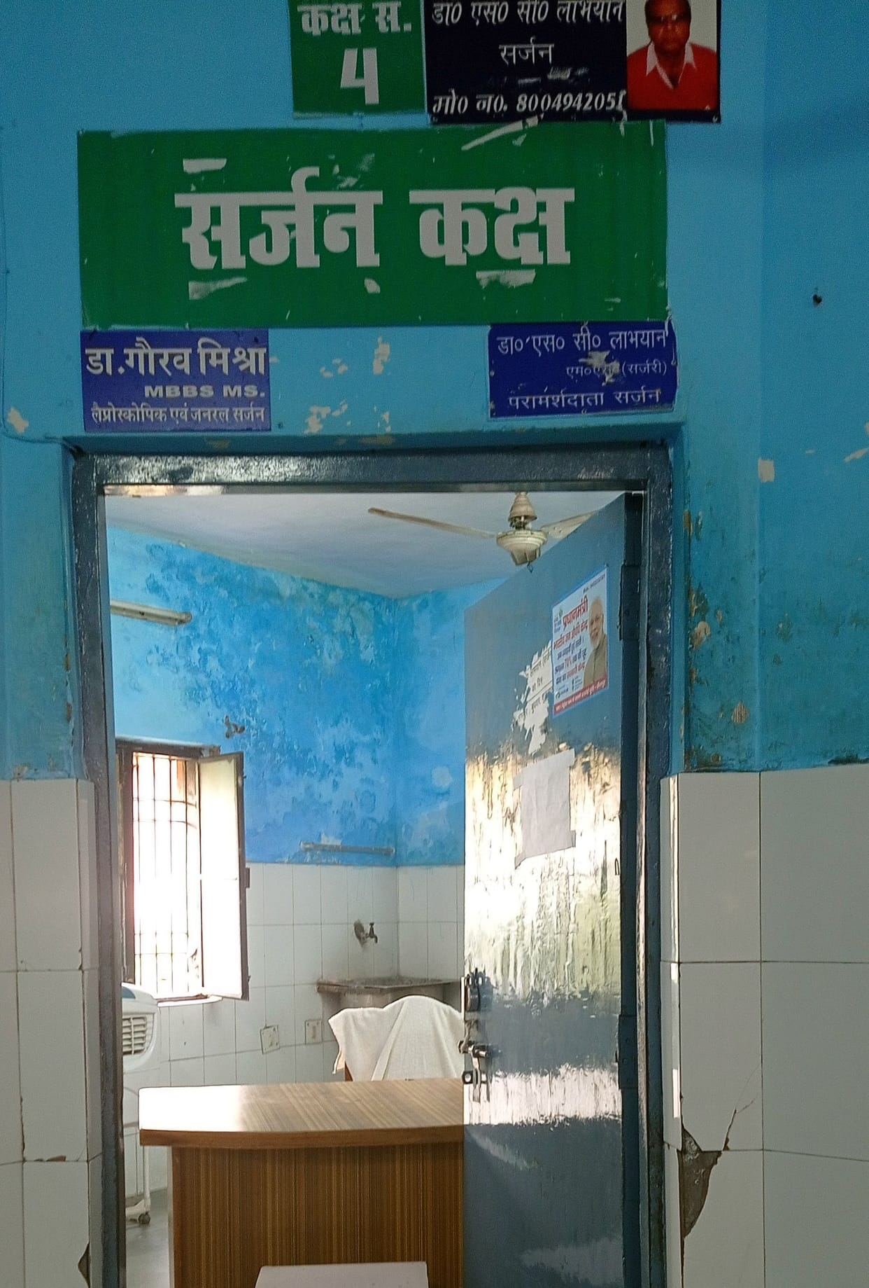 Doctors leaving OPD ahead of time