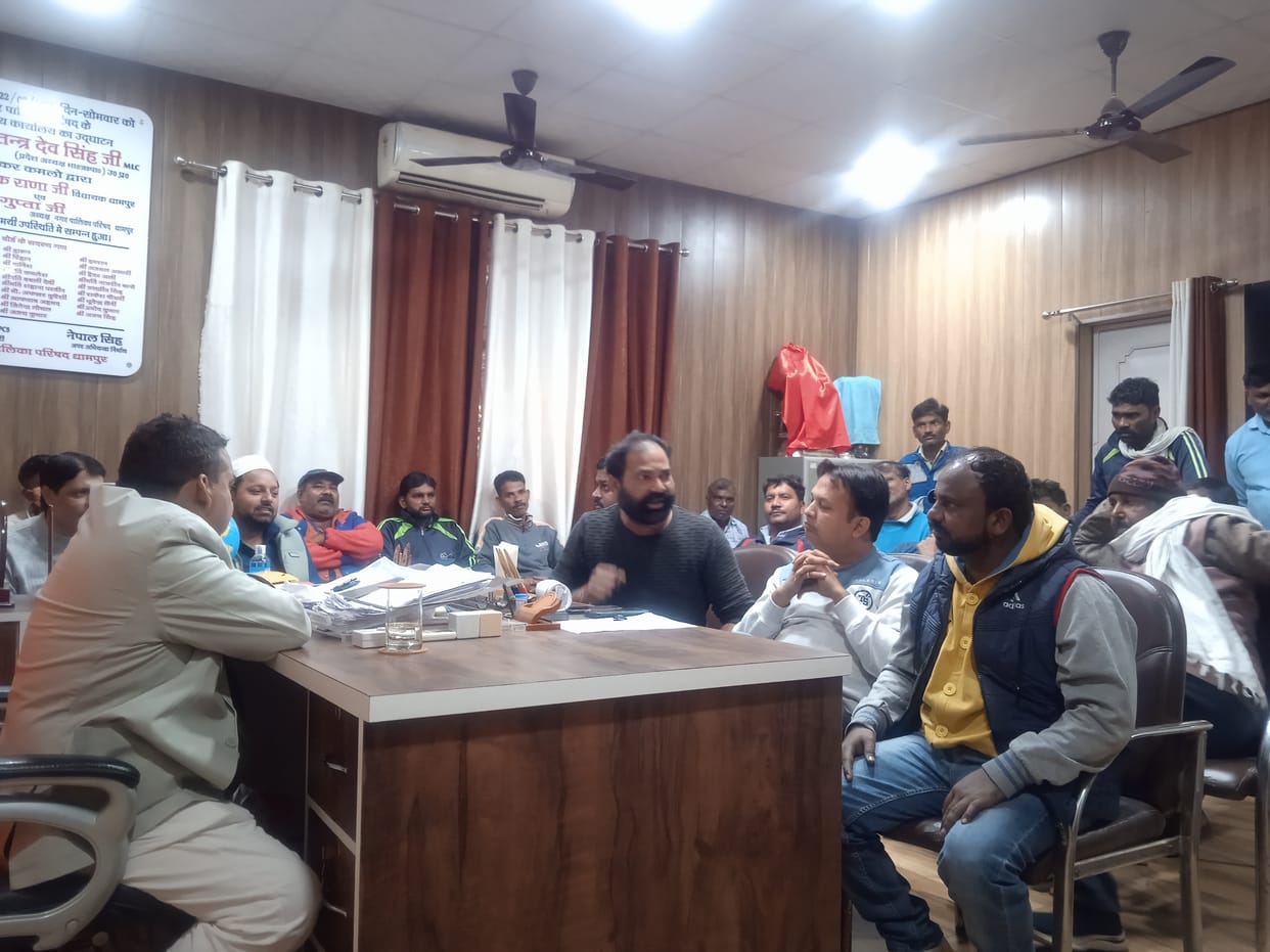 Uproar of sweepers against the member