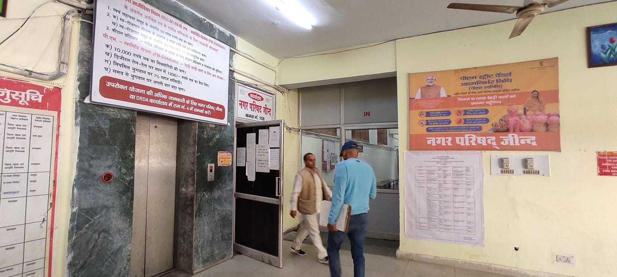 City council elections intensified, EVMs arrived from Chandigarh